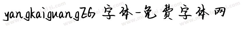 yangkaiguangEG 字体字体转换